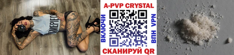 APVP мука  KRAKEN маркетплейс  Сосновка 