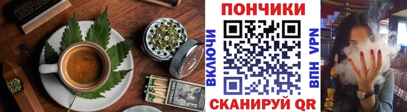 Еда ТГК конопля  МЕГА как войти  Сосновка 