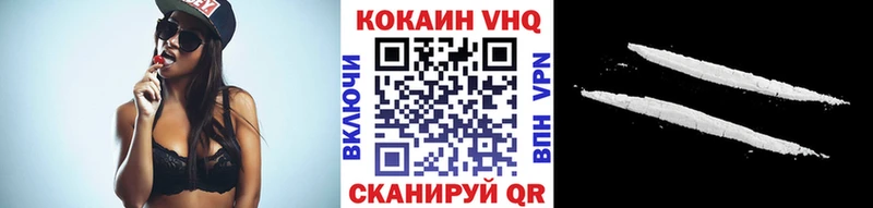 наркошоп  Сосновка  Кокаин Эквадор 