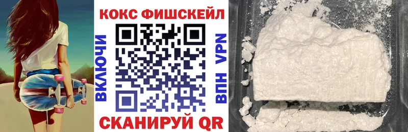 Кокаин 98% Сосновка
