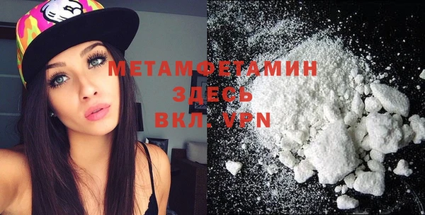 марки nbome Алексеевка