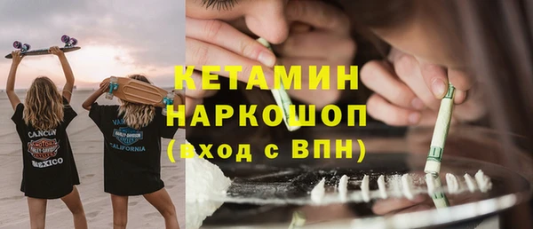 марки nbome Алексеевка