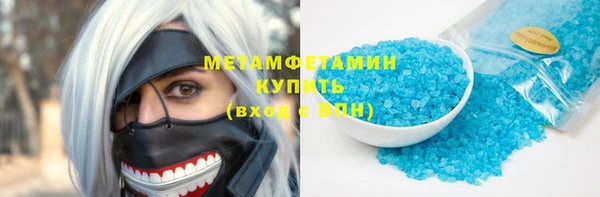 марки nbome Алексеевка