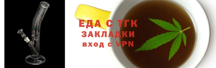гашишное масло Алзамай