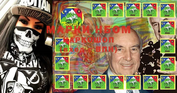 меф Алексин