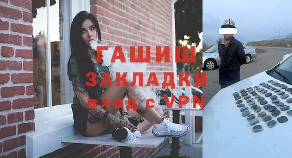 гашишное масло Алзамай