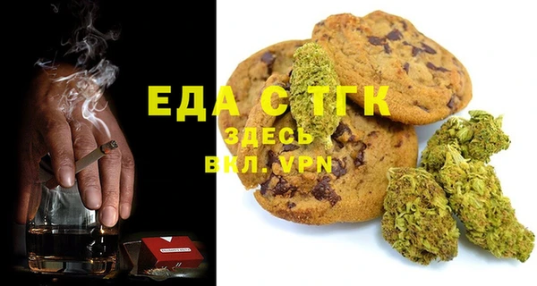 меф Алексин