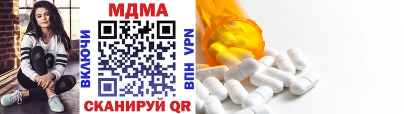 наркота  Сосновка  МДМА VHQ 