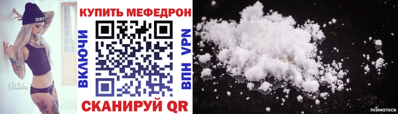 закладки  Сосновка  МЕФ мука 