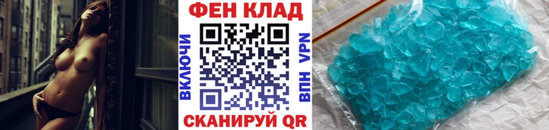 МЕТАМФЕТАМИН кристалл  Сосновка 